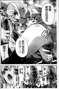 [Sid Alice] Kisstomo [Chinese]