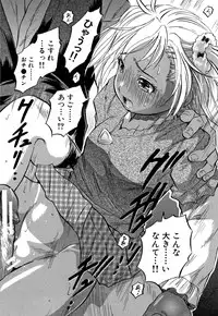 [Tomozawa Shou] Chiccha Harem - Harem of Little Princesses