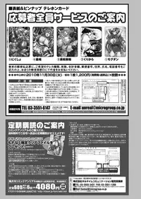 Comic Unreal 2010-08 Vol.26 [Digital]