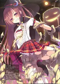 (C88) [candy paddle (NemuNemu)] OTOKONOKO ART WORK #2