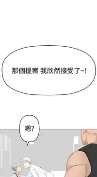 [SOSO] Franken Jo 为爱而生 法兰克赵 Ch.1~26 [Chinese]中文