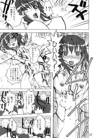 (C66) [GEBOKUDOU (various)] Futari wa Shiru Cure (various)