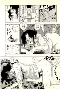 [Tohyama Mori] Sasotteageru