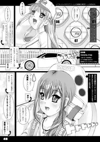 [Kindandowa (DAISUKE)] BAD Father