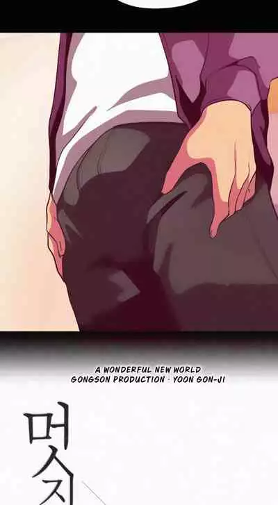 A Wonderful New World Ch.36/?