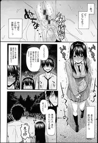 [Saegusa Kohaku] KURO-SiS -Black Sisters-