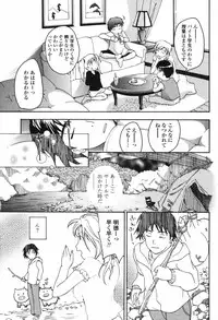 COMIC Momohime 2006-12 Vol. 74