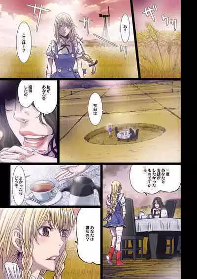 [Studio Pal (Nanno Koto)] Other Zone 7 [Digital]