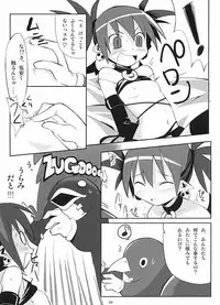 (C66) [MECHANICAL PENCIL (Shibe Chou, Chasaracha)] Petanko Bon.+ (Disgaea)