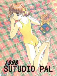 (CR23) [STUDIO PAL (Hazuki Kaoru)] KanKan. Vol. 2 (Fancy Lala)