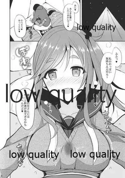 Nekonokone Omakebon Vol. 6