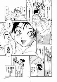 [Chiba Dirou] Irasshai Mase