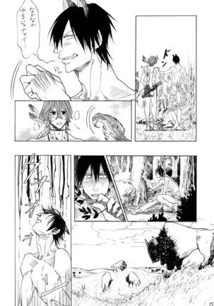 Day Dream, Night Life