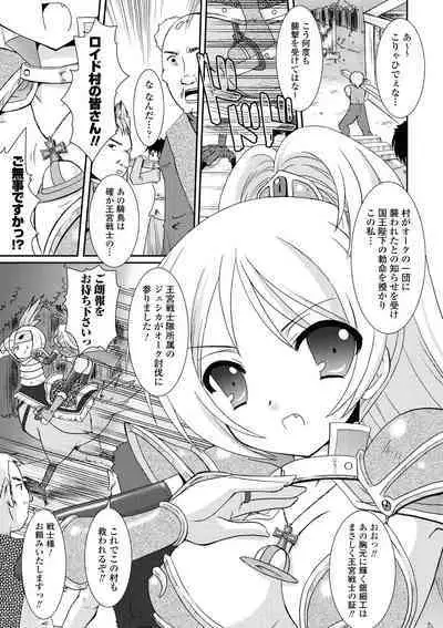 the Savior Witch Miki