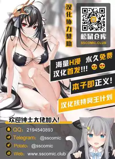 (C96) [Kokoro Metro (Doko Tetora)] Ningyouki -San- (Fate/Grand Order) [Chinese] [黎欧x新桥月白日语社汉化]