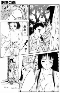 [Ogami Wolf] Love Love Splash