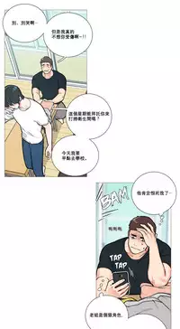 [The Jinshan] Sadistic Beauty Ch.1-10 [Chinese] [17汉化]