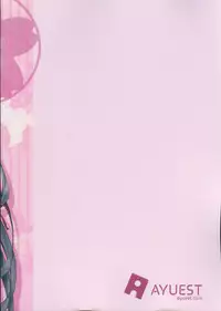 (C91) [AYUEST (Ayuya)] Haruna no Yomeiri (Kantai Collection -KanColle-)