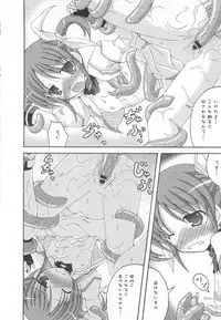 [Anthology] LyriNana in Shokushu (Mahou Shoujo Lyrical Nanoha)