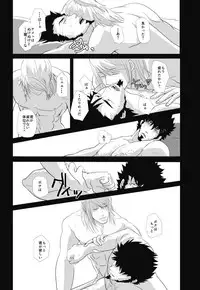 (SUPER25) [Rissuinoti (Tentenkingyo)] Fukagyakusei no Utsuwa (Dimension W)