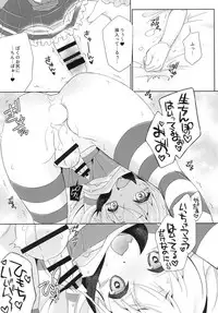 [Mariana Kaikou Kikaku (Mikami Hokuto)] Kimeseku Shimakaze-kun (Kantai Collection -KanColle-) [Digital]