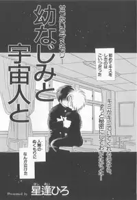 [Anthology] Teddy Boy Vol.6