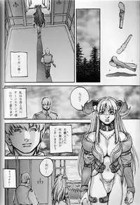 (C51) [Studio Tapa Tapa (Sengokukun)] Cambion 2 (Darkstalkers)