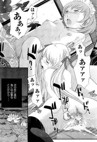 [Harazaki Takuma] Hanazono