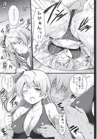 (C86) [Circle ARE (Cheru, Kasi)] Kotori-chan Chun Chun (Love Live!)