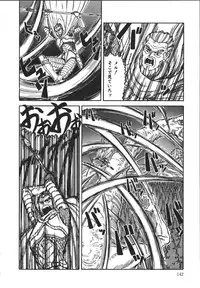 [Tarumoto Hajime] Wild at Sword