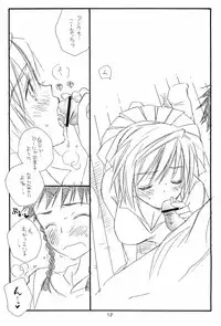(C67) [Tenkaichi Baby's (BENNY'S, Inomoto Rikako)] Mai Koromo Hime (Mai-HiME)