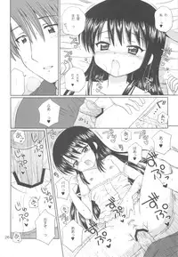 (C76) [Nikopondo (Aoyama Reo)] DG Daddy’s Girl Vol.2