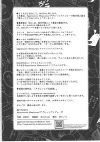 [Aggressive Measures (MOSH)] Yakin Junkai
