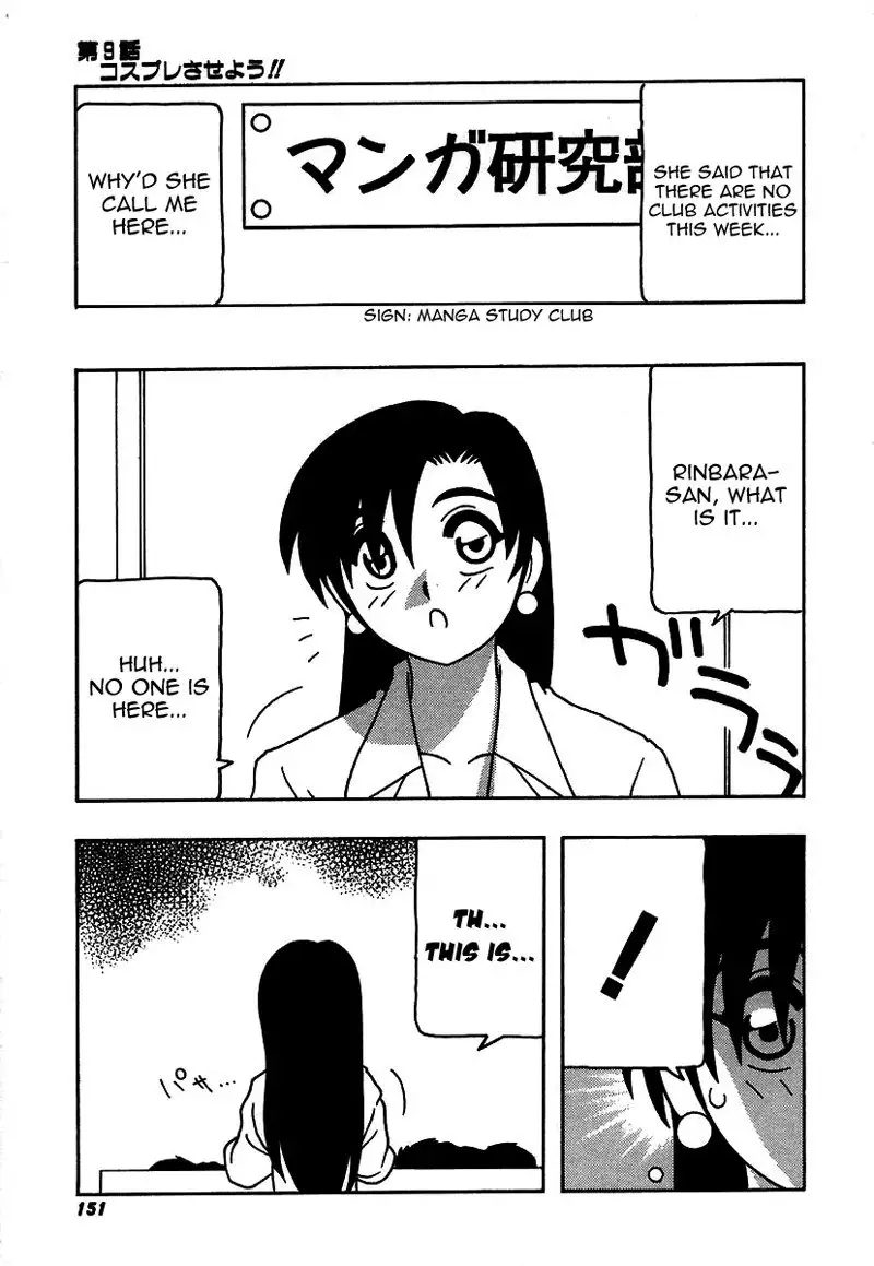 The Manken Club Like Whirlwind and Surge Waves!! Ch9