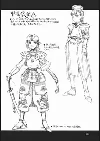 [St. Armadel Ch.] Kampfgruppe Elf