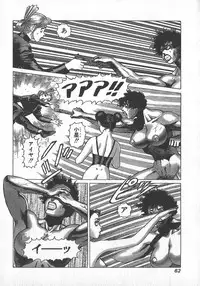 [Yamamoto Atsuji] Hon-Pi-Fu Vol.4