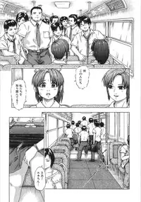 [Momo Kitsune] Chikan Tokkyuu | Molester Limited Express