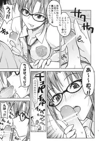 (C76) [Poyopacho (UmiUshi)] Poyopacho W (Rebuild of Evangelion)