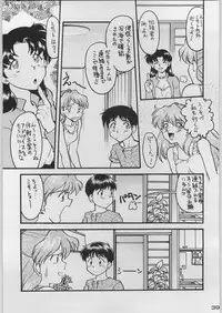 [Kacchuu Musume (Various)] Chou Shinkan Evangelion (Neon Genesis Evangelion)