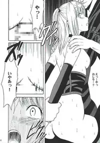 [Crimson Comics (Carmine)] Misa Hard (Death Note)