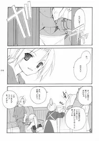 (C65) [Kyougetsutei (Miyashita Miki)] Hagane No XXXX (Fullmetal Alchemist)