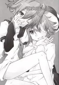 (C84) [Uzumaki Shikenkan (Shiomi Shijimi)] Len-Daisuki Syndrome (VOCALOID)