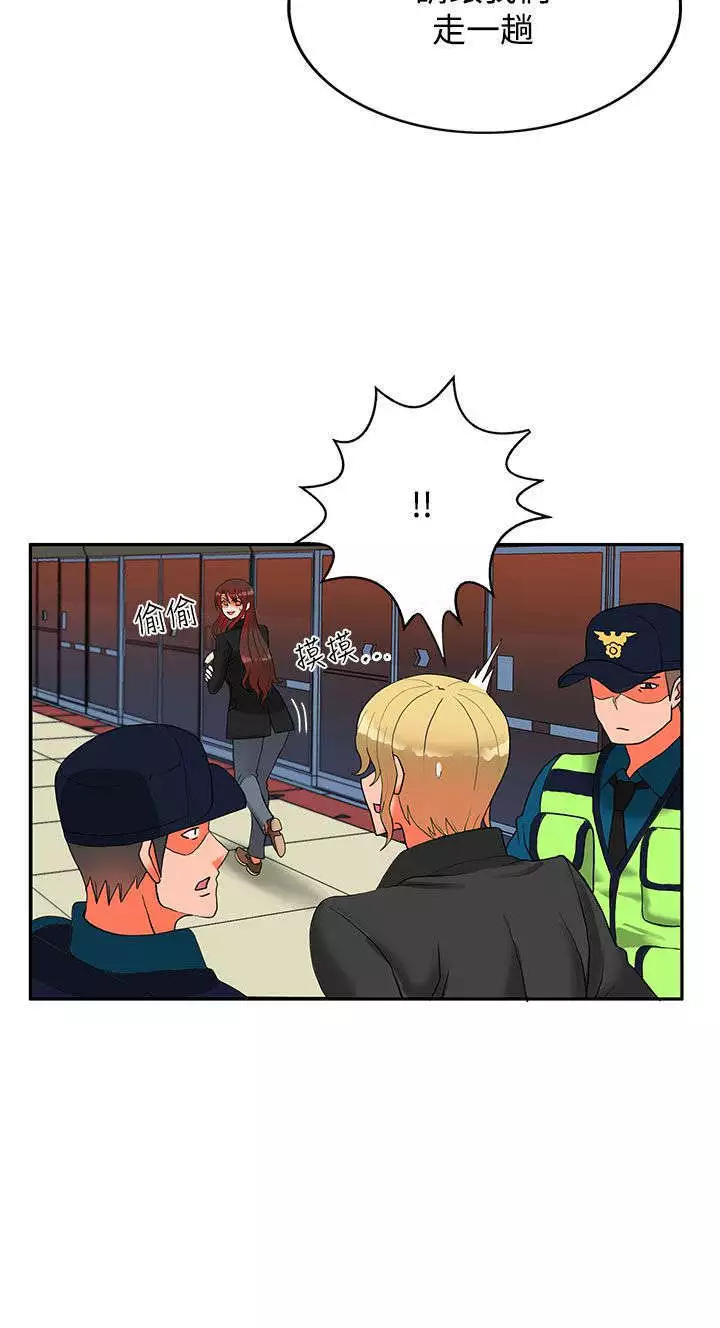 30cm立约人 第二季