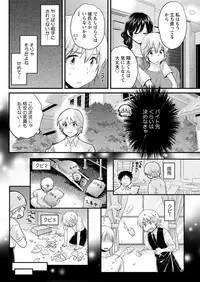 Action Pizazz 2018-06 [Digital]