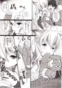 Comic Unreal 2010-02 Vol. 23