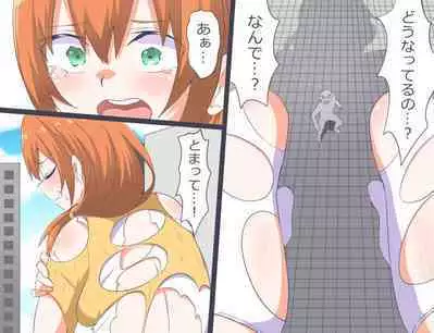 Ookiku Nacchatta 1-3