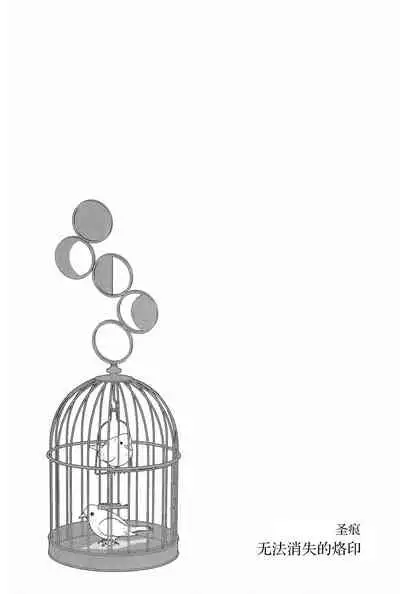 (C97) [Renai Mangaka (Naruse Hirofumi)] Gekka no Kyouen (Granblue Fantasy) [Chinese] [无人之境×新桥月白日语社]