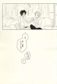 (SPARK10) [6th (Sano)] Ohitori-sama (World Trigger)