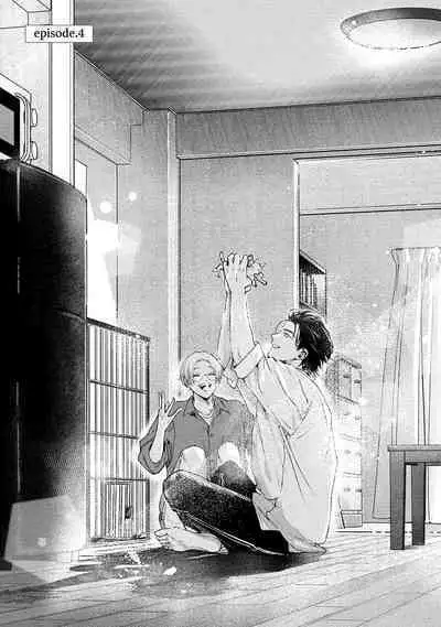 Hajime no Koi | 初始之恋 Ch. 1-4