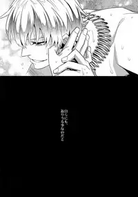 (Ou no Utsuwa 11) [Crazy9 (Ichitaka)] RE:Crazy9 (Fate/Zero)